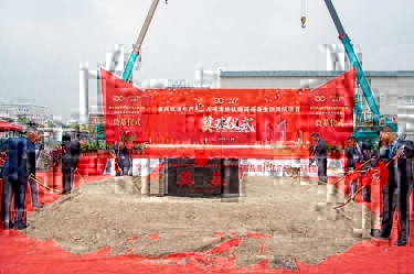 8868体育手机版登录入口年产12万吨天然抗菌高品质生活用纸项目隆重奠基