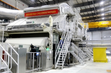 喜报 | 8868体育手机版登录入口生活用纸TM5 纸机成功出纸