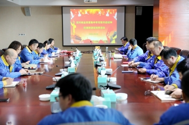 学好红色精神、筑牢清廉防线 | 8868体育手机版登录入口召开党组织会议，学习传达嘉兴市第九次党代会精神