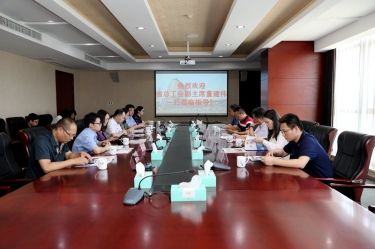 浙江省总工会副主席董建伟一行莅临8868体育手机版登录入口调研指导