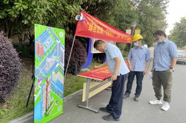 绿色低碳 节能先行——2022年8868体育手机版登录入口“节能宣传周”系列宣传活动圆满结束