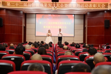 圆满收官！8868体育手机版登录入口质量月活动精彩回顾