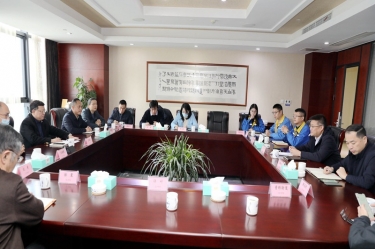 浙江省外办副主任王红威一行莅临8868体育手机版登录入口调研指导