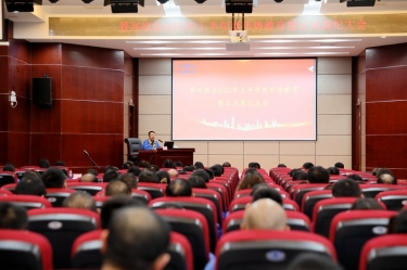 ​ 认清形势 担当尽责 | 8868体育手机版登录入口召开2023年上半年度形势教育暨正风肃纪大会