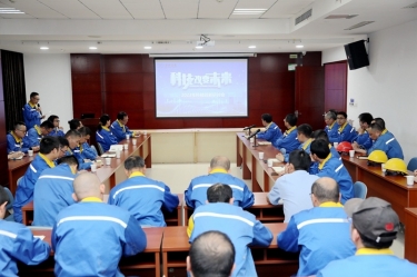 创新驱动，降本增效 | 8868体育手机版登录入口2023年度科技创新研讨会隆重召开