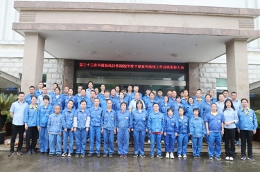 助残共富|8868体育手机版登录入口下属全资子公司平湖景包召开2022年度助残工作总结表彰大会