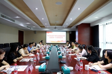 共建交流聚合力|平湖市总商会大厦党支部一行莅临8868体育手机版登录入口开展党建交流