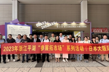 开辟新赛道 勇敢走出去 | 8868体育手机版登录入口生活用纸品萱拓展海外业务增长点