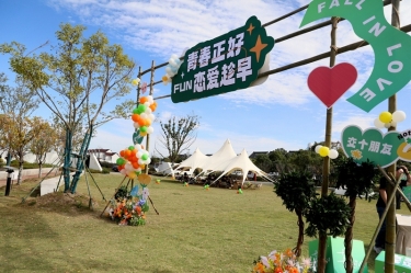 青春正好 恋爱趁早 | 8868体育手机版登录入口&平湖市总商会大厦青年联谊活动甜蜜开启