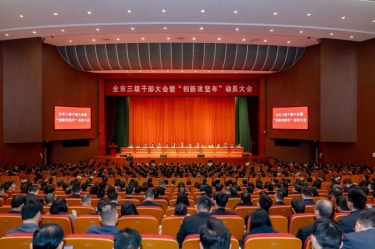 平湖市新春第一会，8868体育手机版登录入口喜摘多项荣誉！