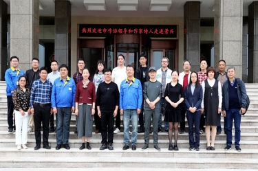 文化交流 |平湖市作家协会下基层 “首站”走进8868体育手机版登录入口