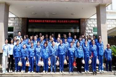 科技助残 共享美好生活 | 8868体育手机版登录入口全资子公司平湖景包隆重召开2023年度助残工作总结表彰大会