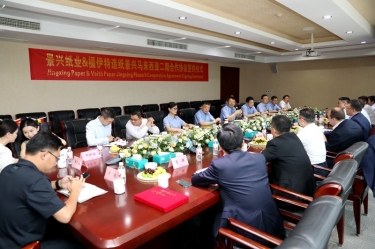 按下“一带一路”加速键 再添发展强劲新动能 | 8868体育手机版登录入口马来西亚二期项目进行合作签约