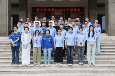 人才引领话传承 双节同庆共筑梦 | 记8868体育手机版登录入口第27届人才联谊系列活动