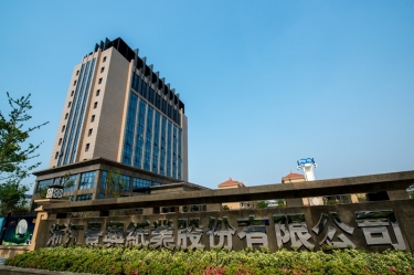 榜上有名 | “8868体育手机版登录入口”跻身首批浙江消费名品之列