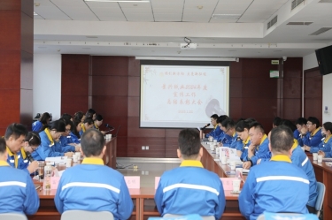 宣路回望 | 8868体育手机版登录入口2024年度宣传工作总结表彰大会隆重召开