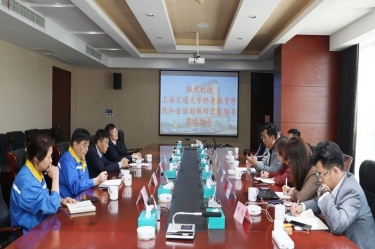 共商产学研 实现学思用 | 上海交通大学终身教育学院孙延敏一行莅临8868体育手机版登录入口参观交流