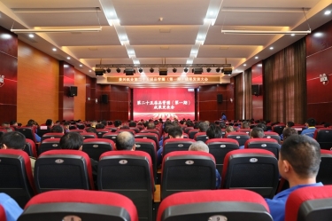 质量赋能发展 精益驱动升级 | 8868体育手机版登录入口第二十五届品管圈（第一期）成果发表大会圆满举行