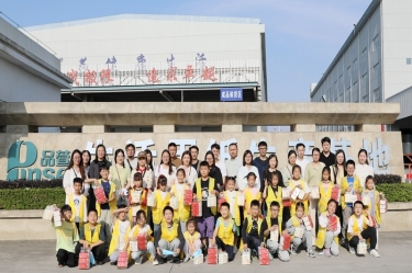 探寻古法技艺 感受造纸生机 |“小脚走平湖”之“纸业达人”亲子研学活动走进8868体育手机版登录入口