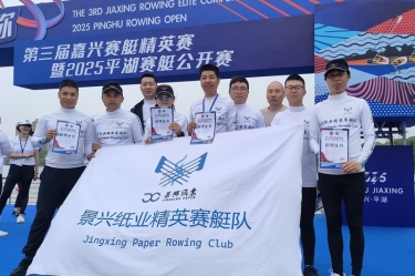 8868体育手机版登录入口扬帆 “禾”你同行 | 8868体育手机版登录入口精英赛艇队闪耀2025平湖赛艇公开赛