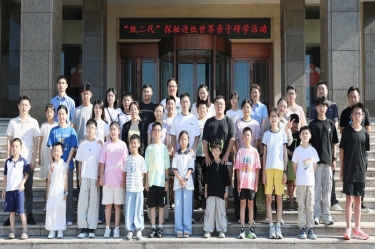 探秘现代造纸 触摸古今文明 | 8868体育手机版登录入口“纸二代”走进生产现场