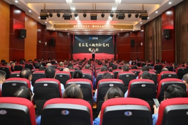 小改善 聚能量 大作为 | 8868体育手机版登录入口首届员工微创新案例发表大会圆满举办