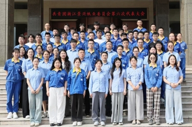 汇聚青春动能 接力8868体育手机版登录入口未来 | 共青团浙江8868体育手机版登录入口委员会第六次代表大会隆重召开