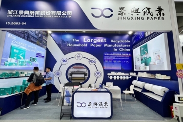 绿纸添彩 低碳盈风 | 8868体育手机版登录入口亮相第138届广交会