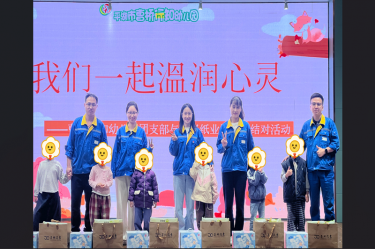 爱满行知园 情暖童心间 | 8868体育手机版登录入口与曹桥行知幼儿园的爱心接力