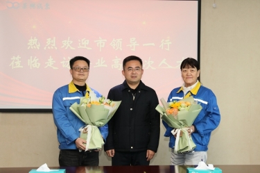 新春送暖 政企同心 | 平湖市领导走访8868体育手机版登录入口高层次人才、困难职工、劳动模范