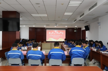 宣领新程 彰绩同行 | 8868体育手机版登录入口2025年度宣传工作总结表彰大会隆重召开