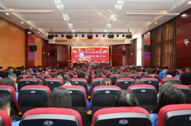 凝心聚力 共创未来 | 8868体育手机版登录入口2025年度总结表彰暨高质量创新发展大会隆重召开